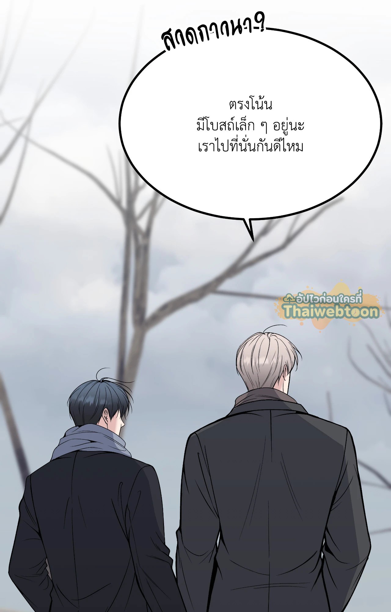 หน้า 74