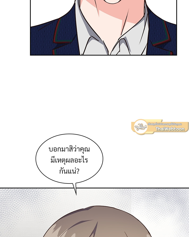 หน้า 93