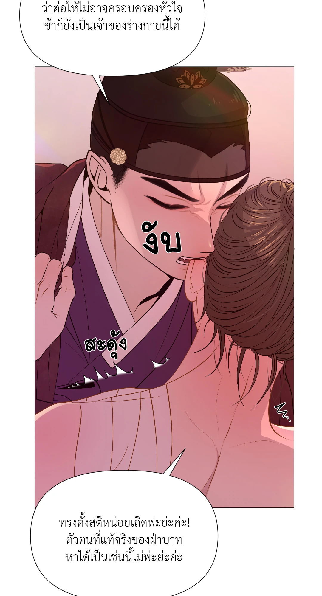 หน้า 44