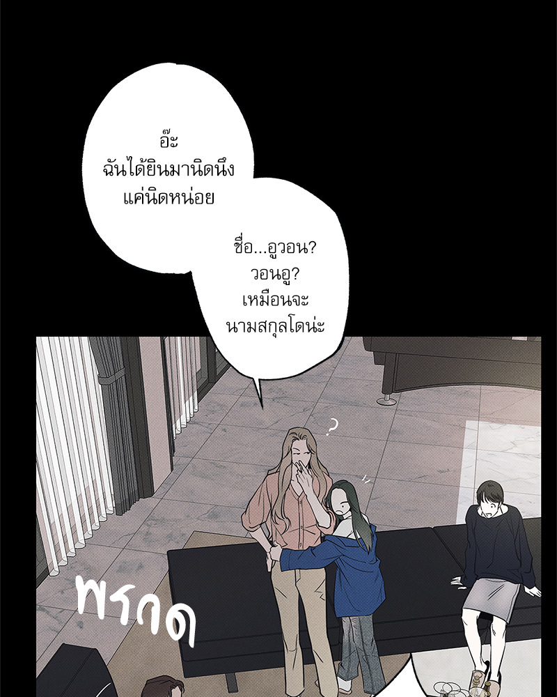 หน้า 52