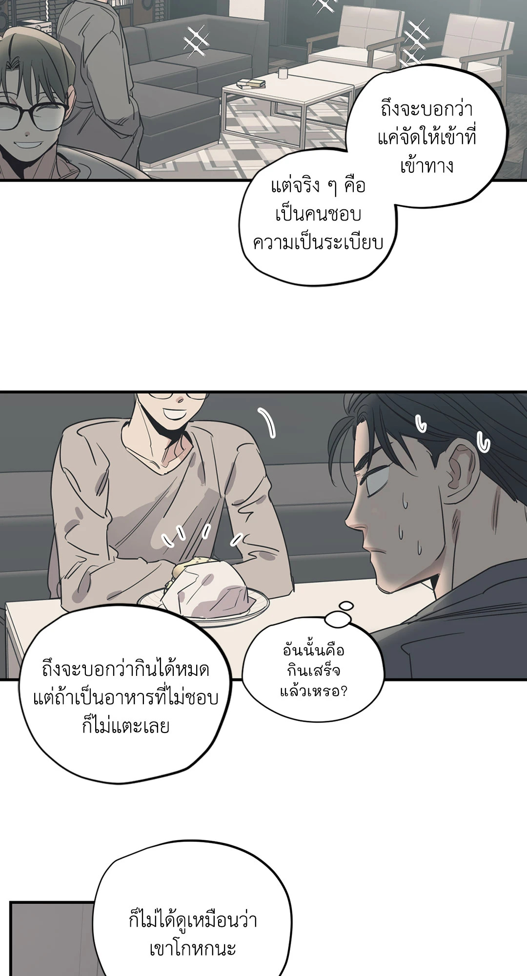 หน้า 25