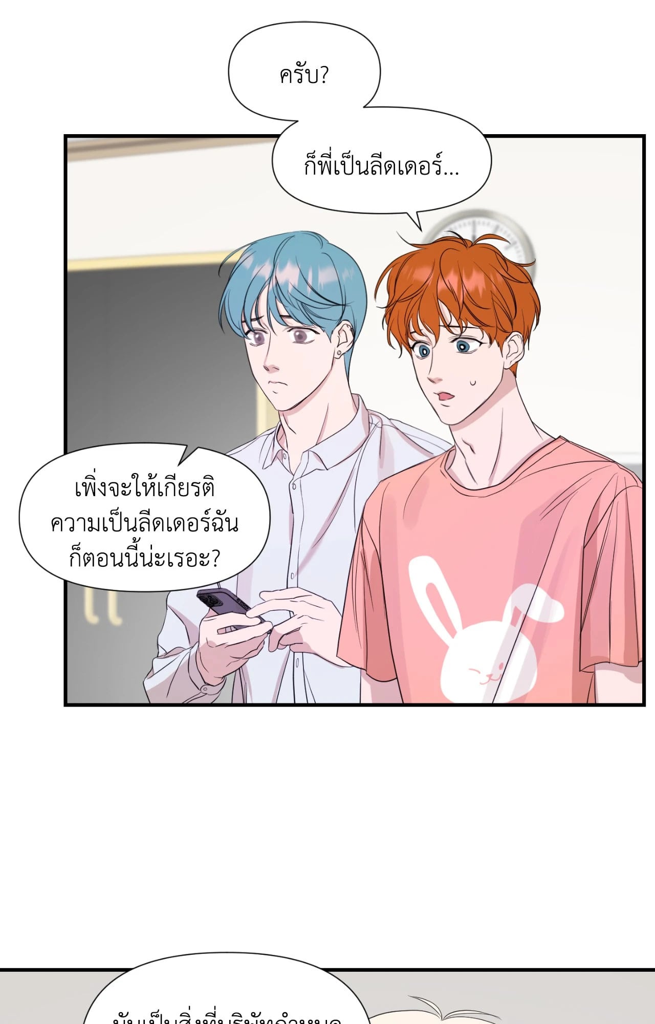 หน้า 55