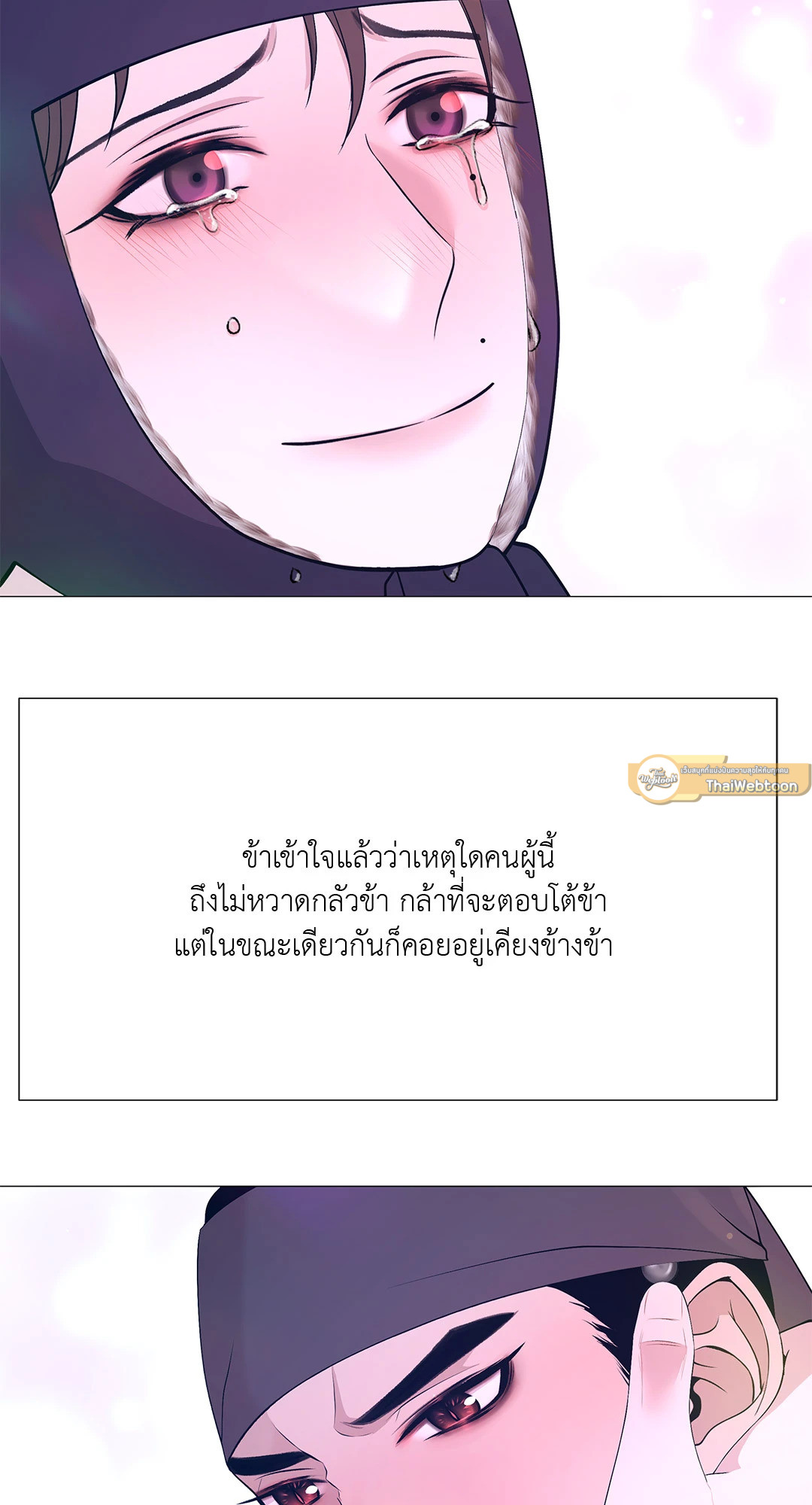 หน้า 82