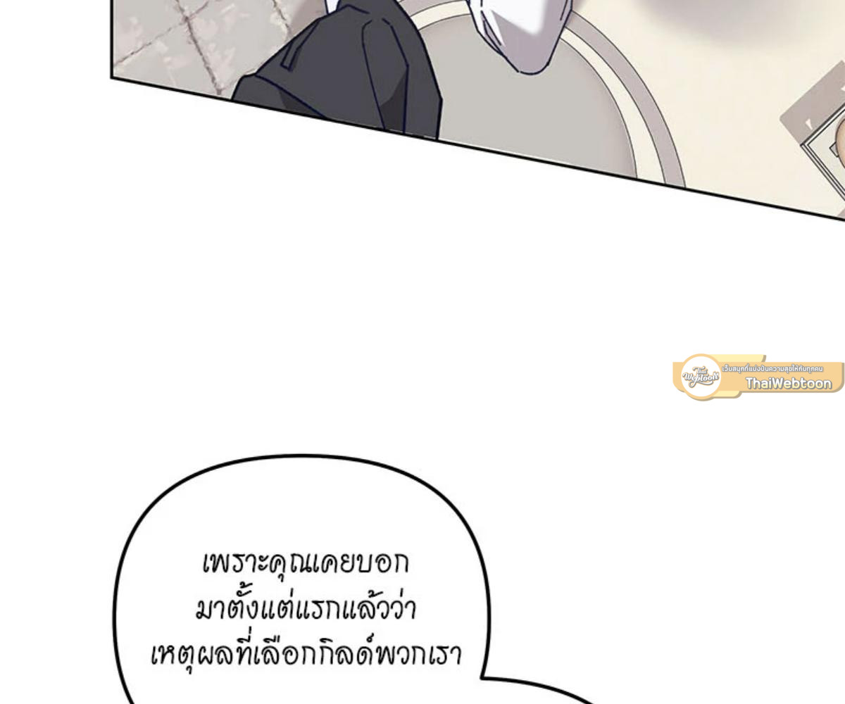 หน้า 103