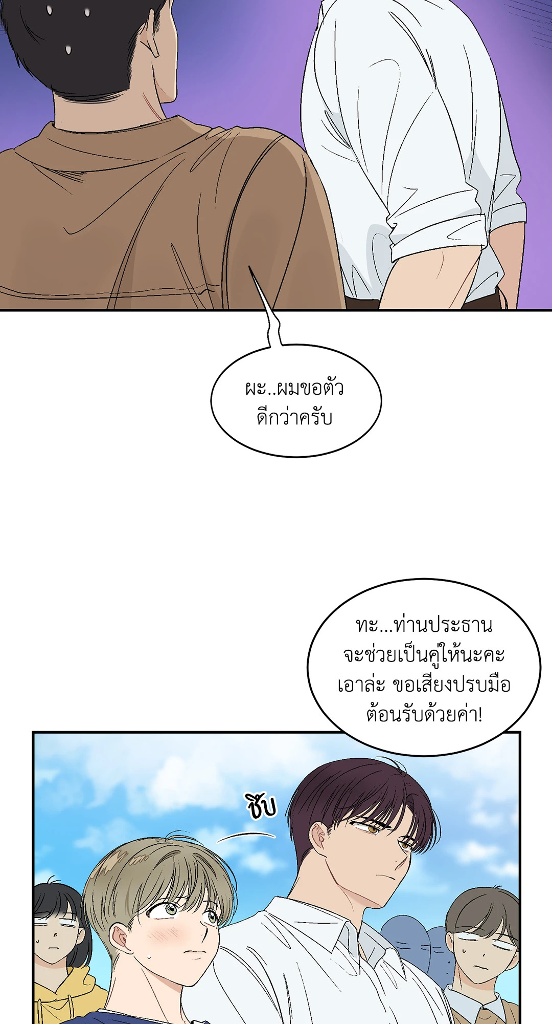 หน้า 31