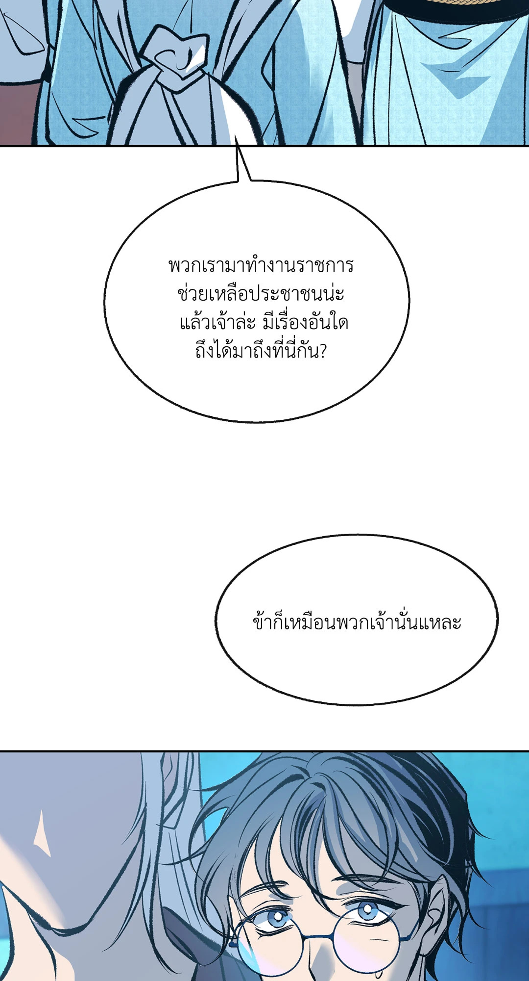 หน้า 59