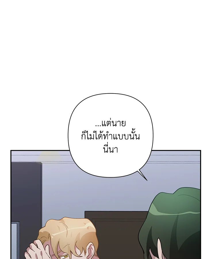 หน้า 88