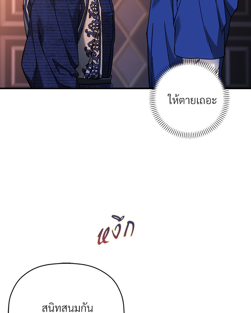 หน้า 108