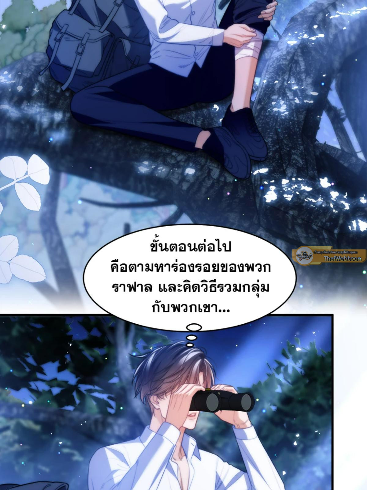 หน้า 43
