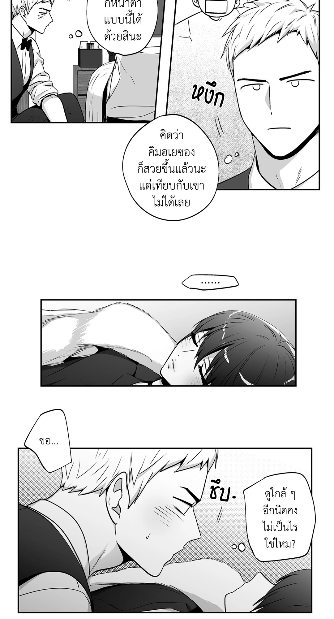 หน้า 45