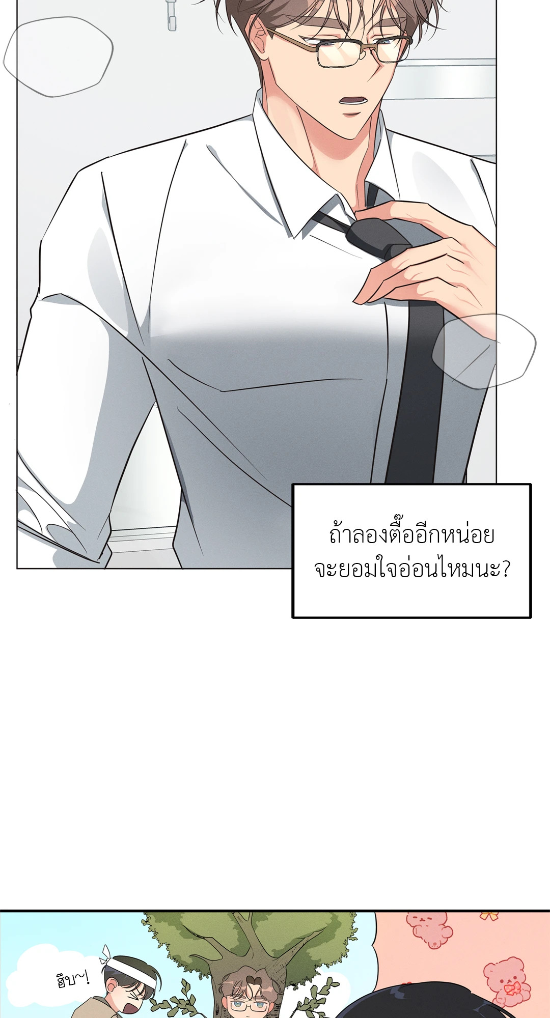 หน้า 65