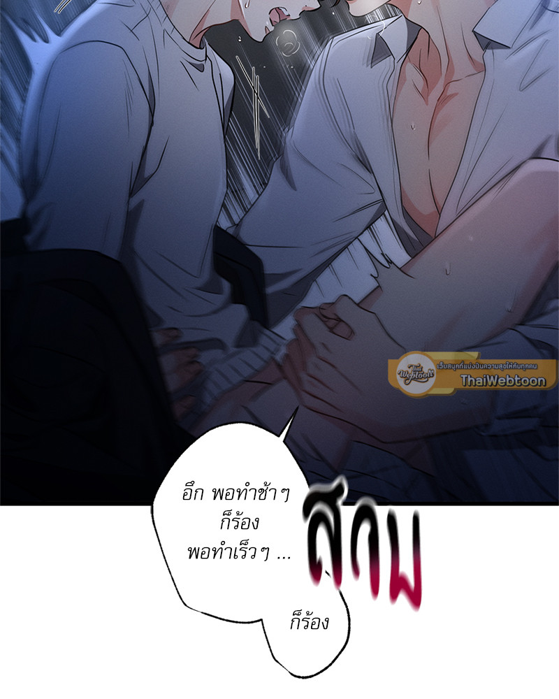 หน้า 68