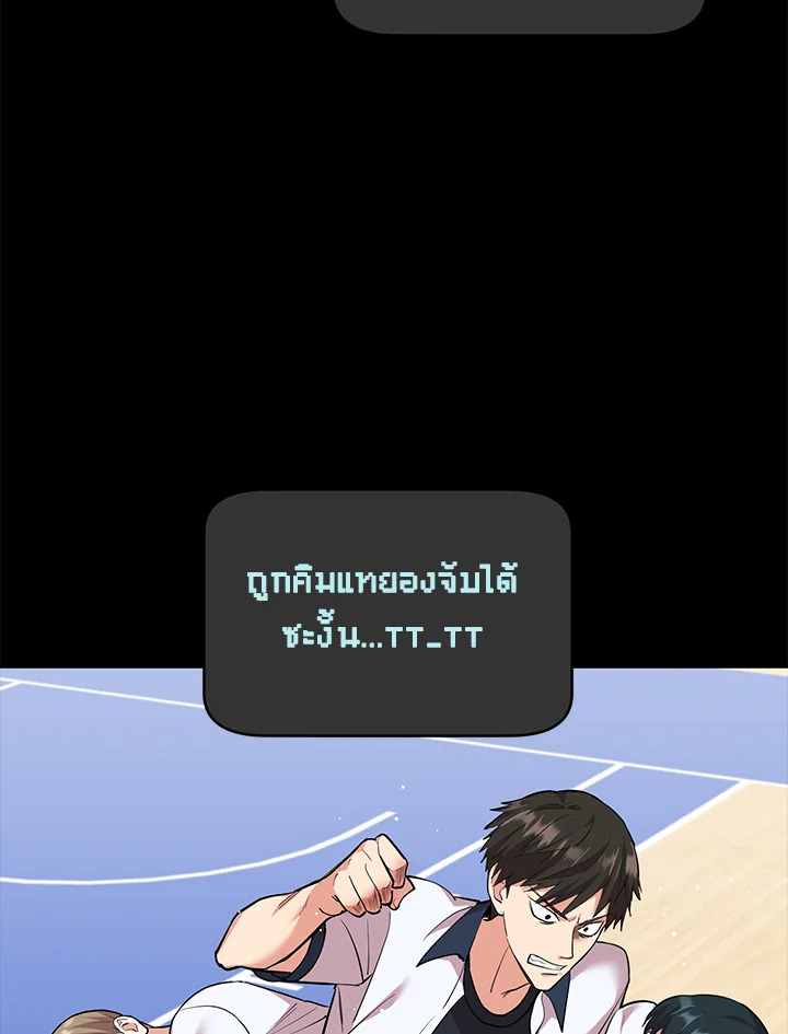 หน้า 81