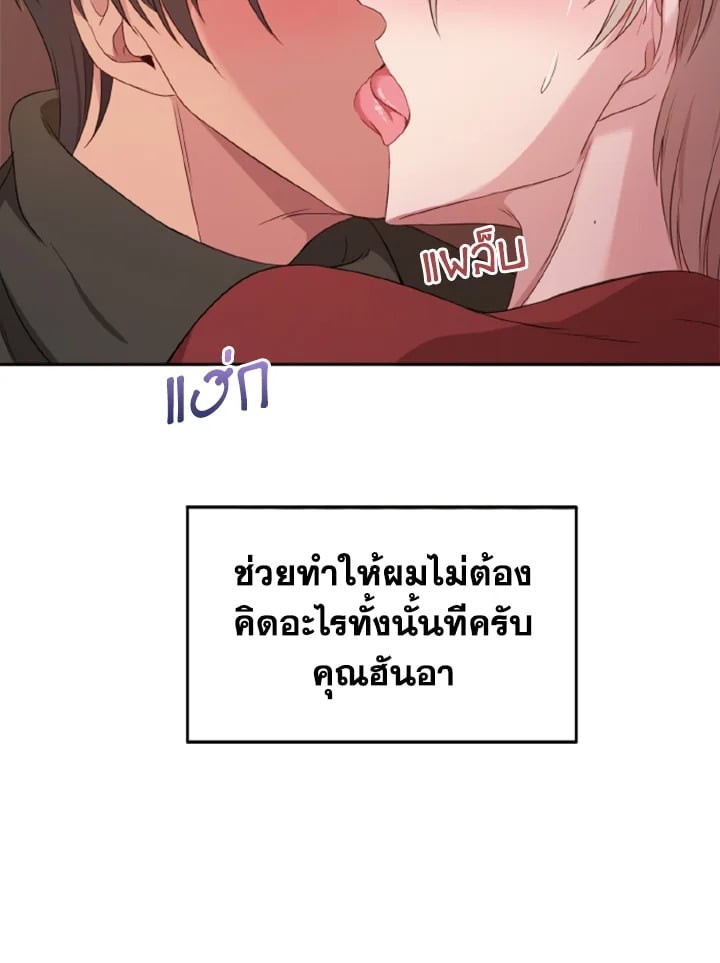 หน้า 64