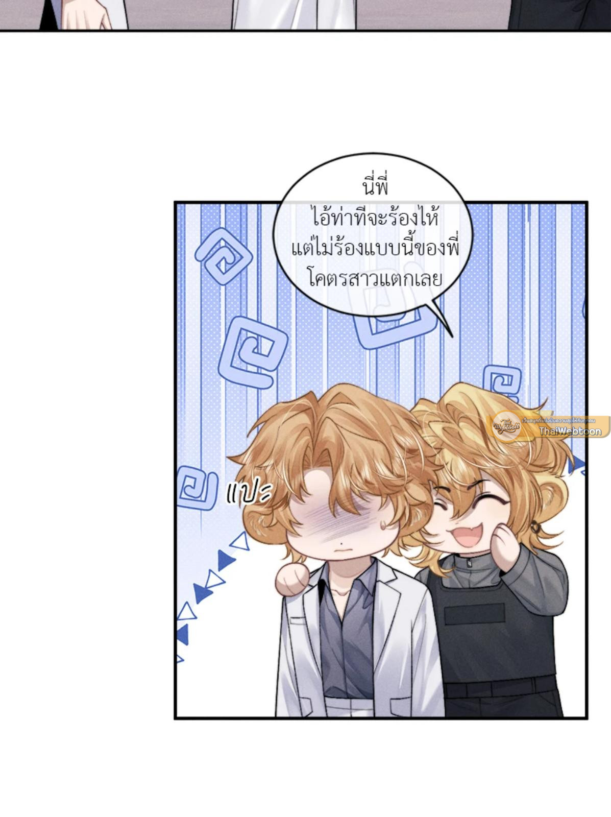 หน้า 31