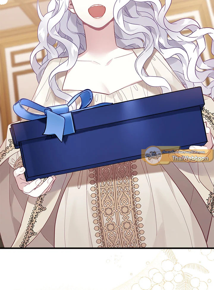 ฉันเป็นแม่เลี้ยงนะ แต่ลูกสาวน่ารักเกินไปแล้ว | I'm a Stepmother But My Daughter Is Just Too Cute! ตอนที่ 48 - รูปที่ 2