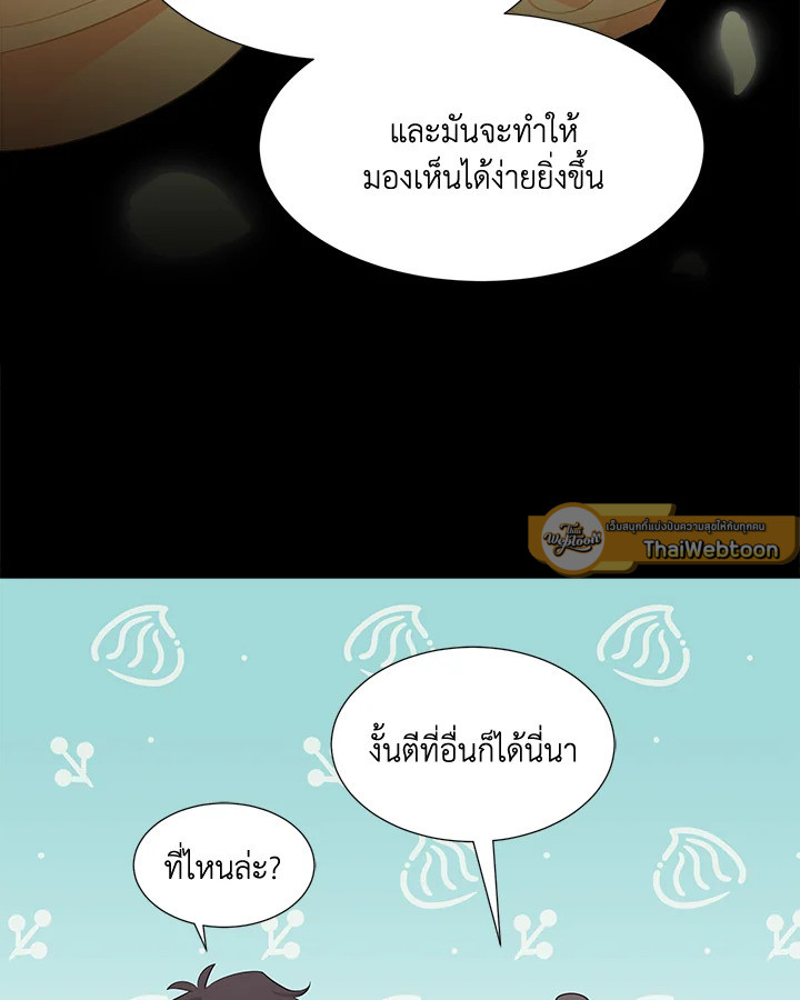 หน้า 86