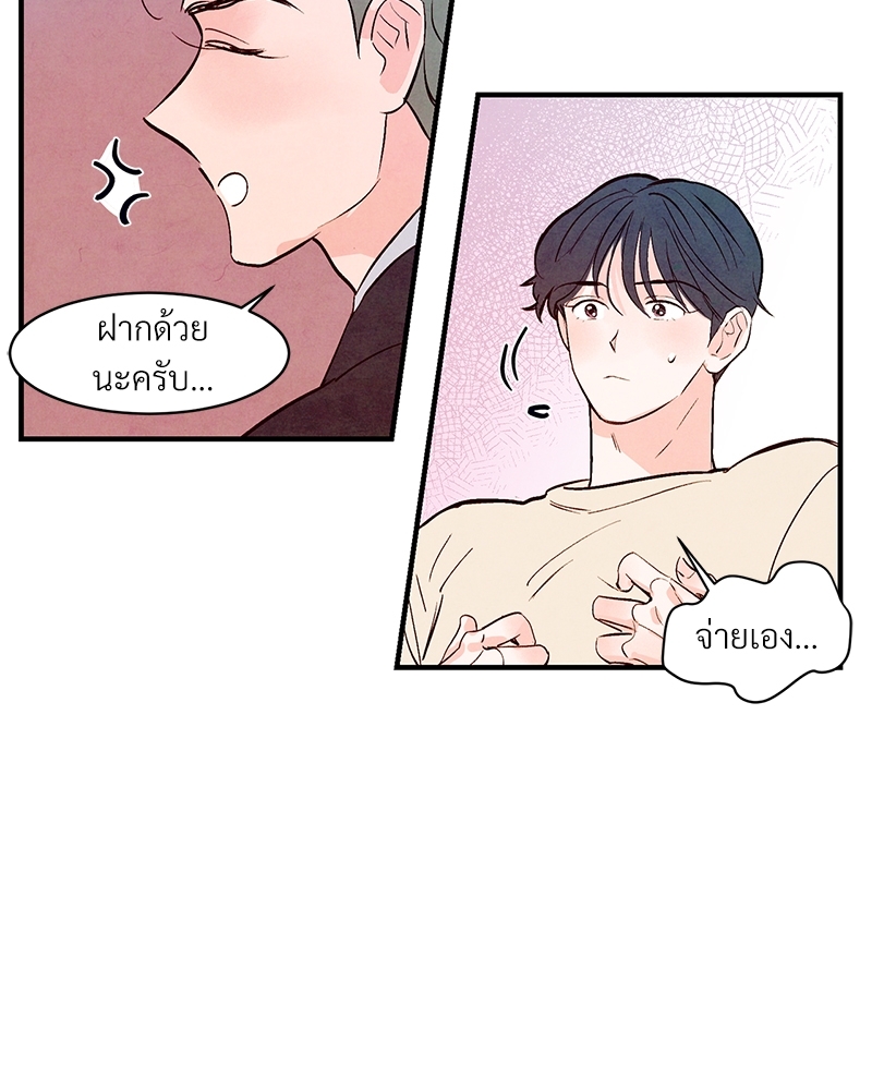 หน้า 81