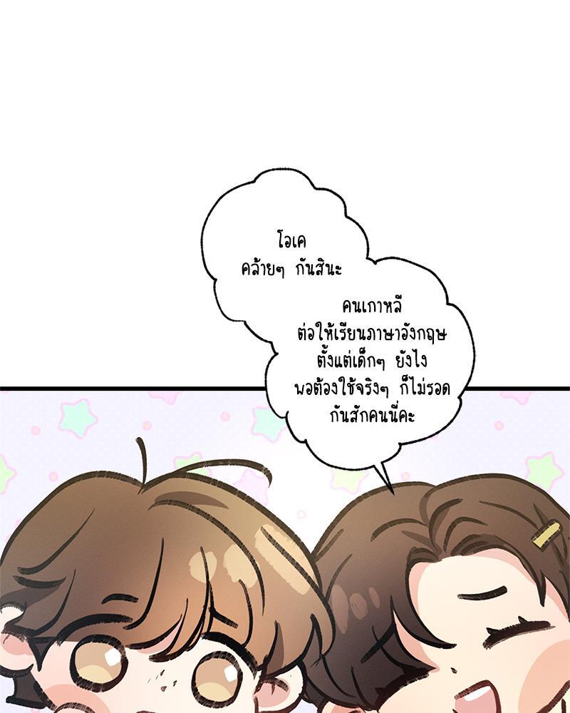หน้า 88