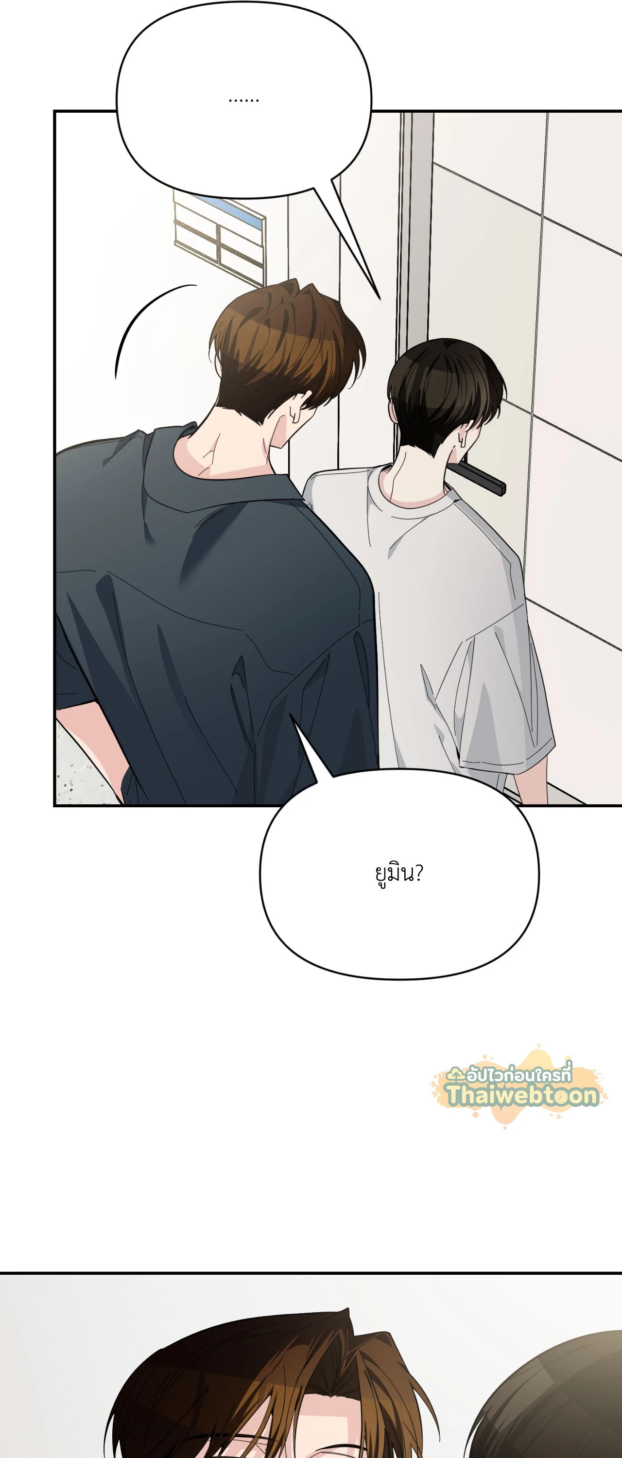 หน้า 79