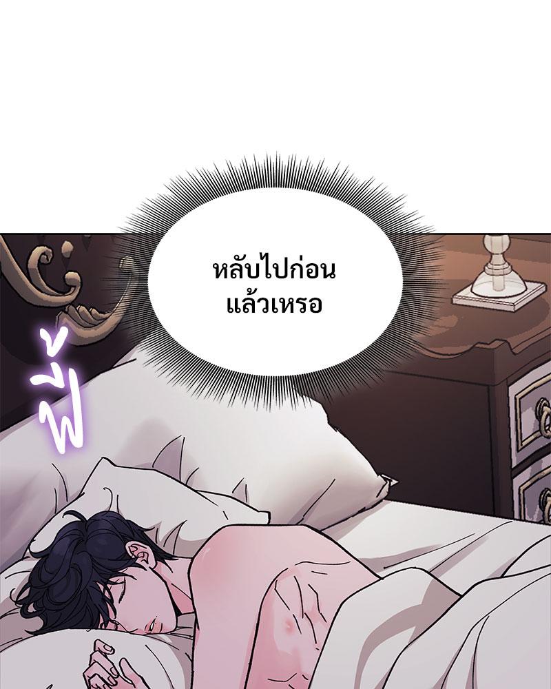 หน้า 83