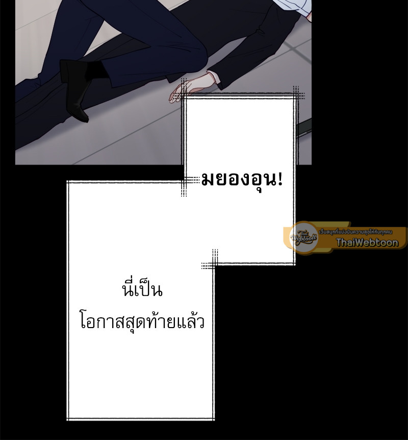 หน้า 88