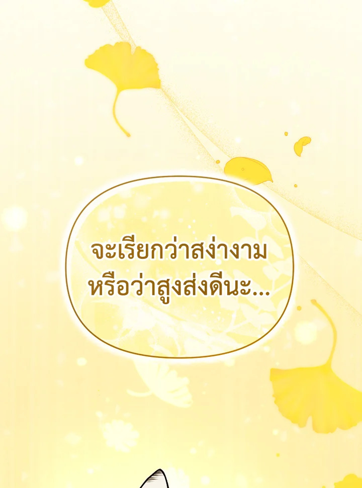 หน้า 133