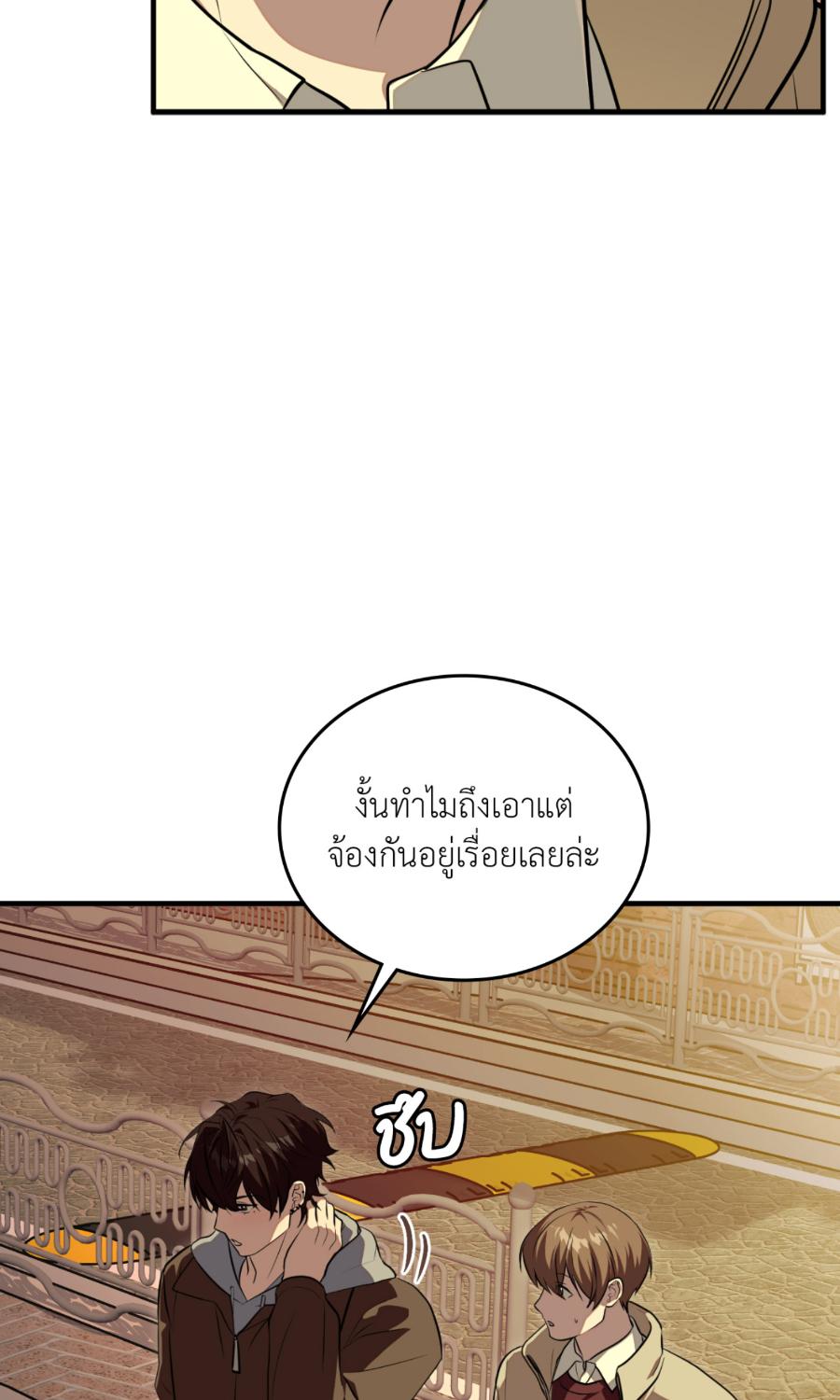 หน้า 71