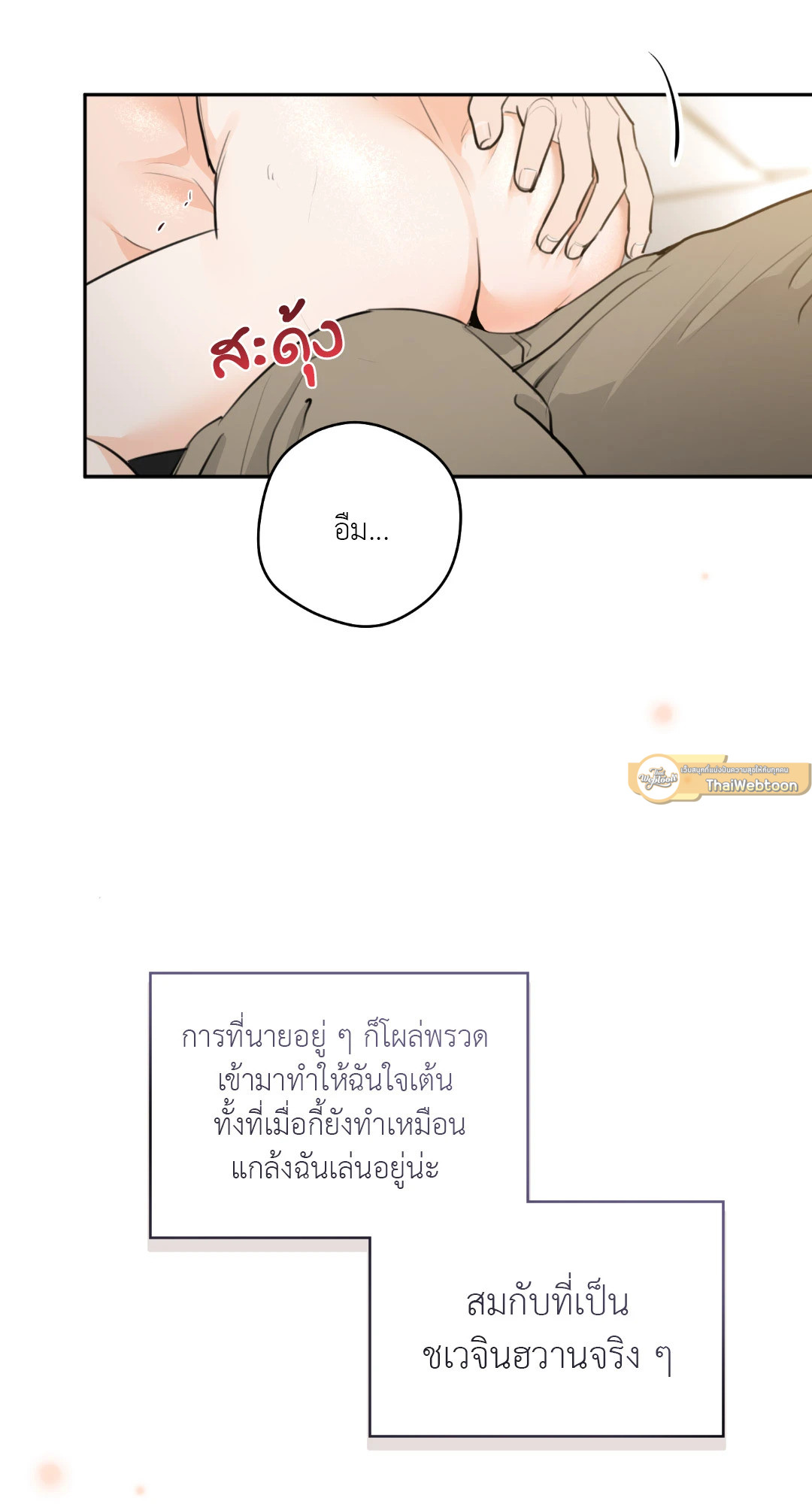 หน้า 85