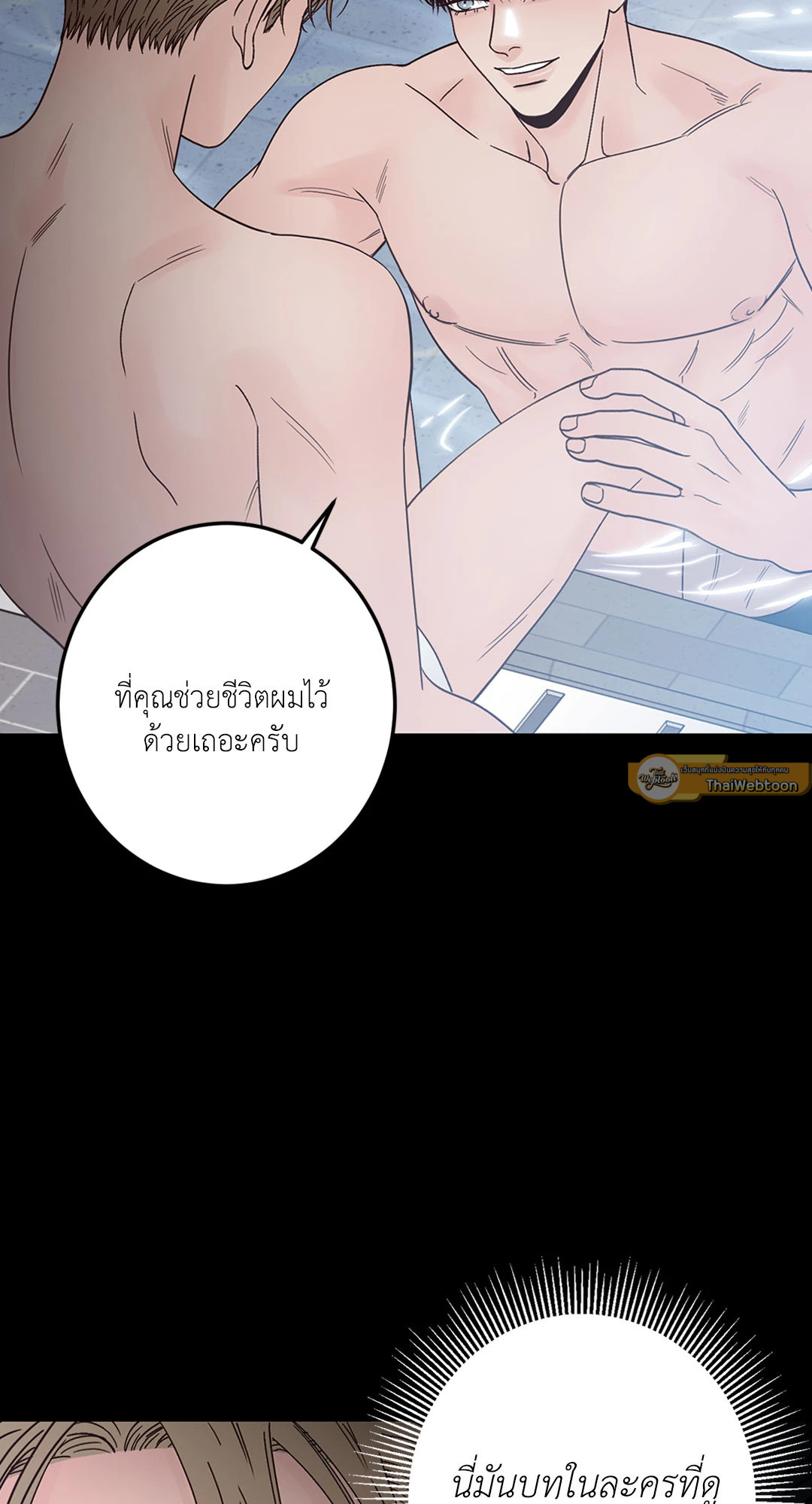 หน้า 65