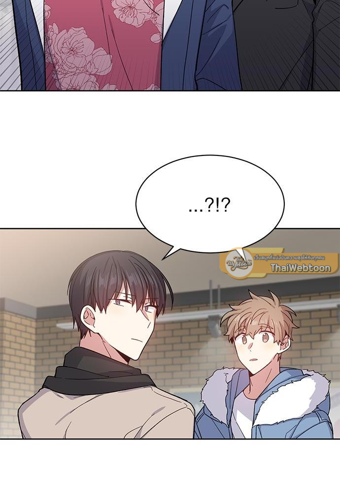 Candy man (R+) ตอนที่ 47 - รูปที่ 2