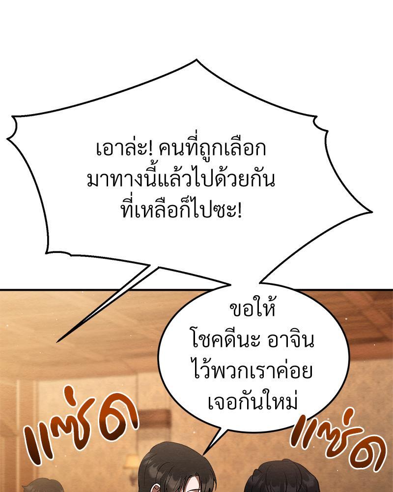 หน้า 154