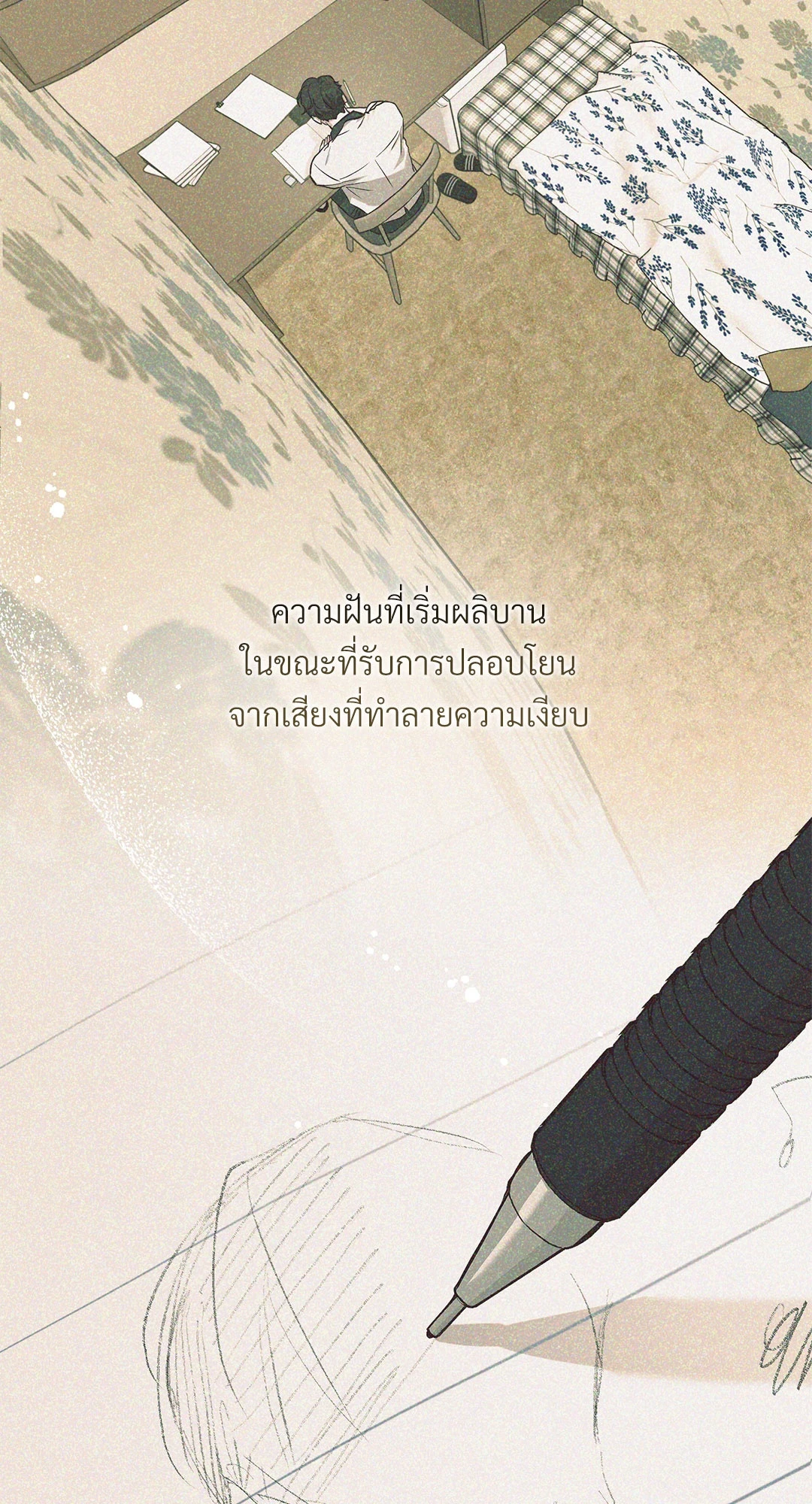 หน้า 42