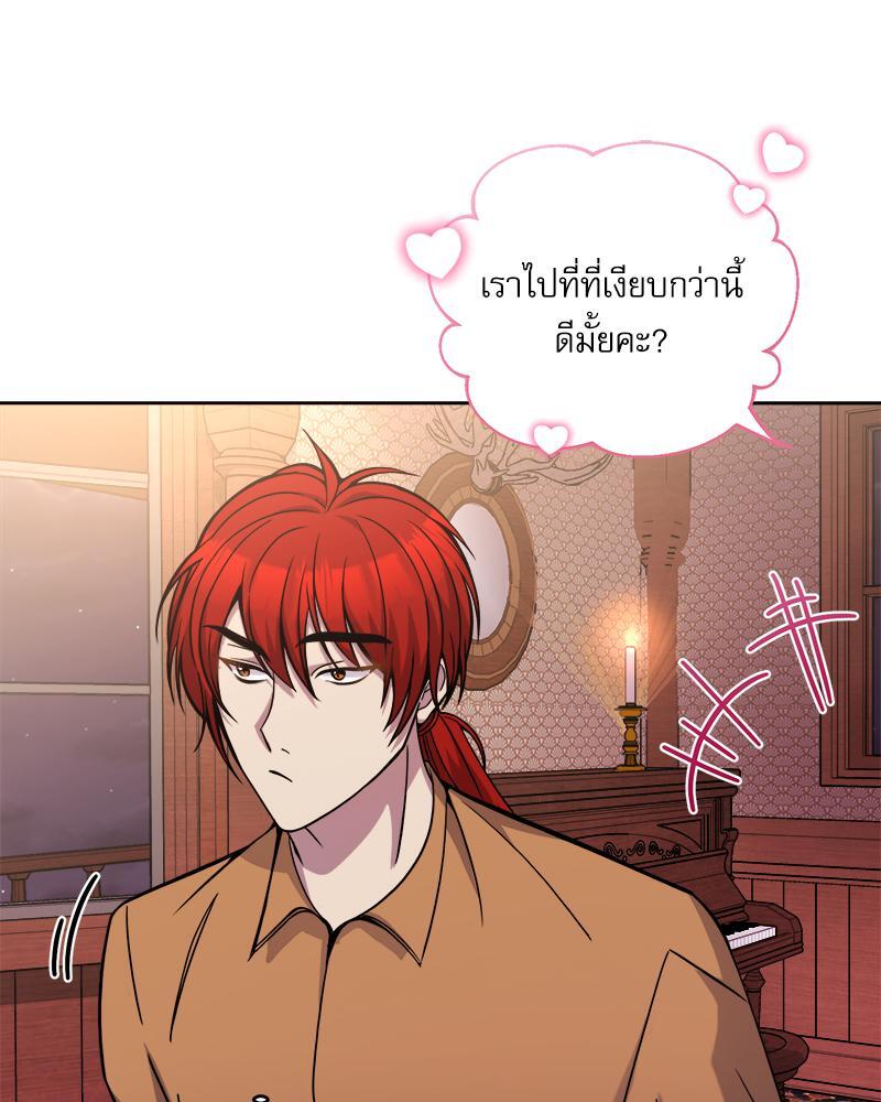 หน้า 90