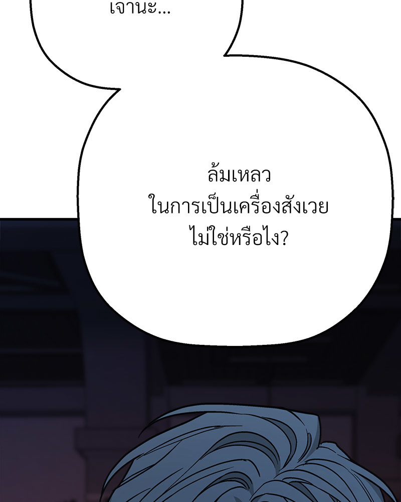 หน้า 122