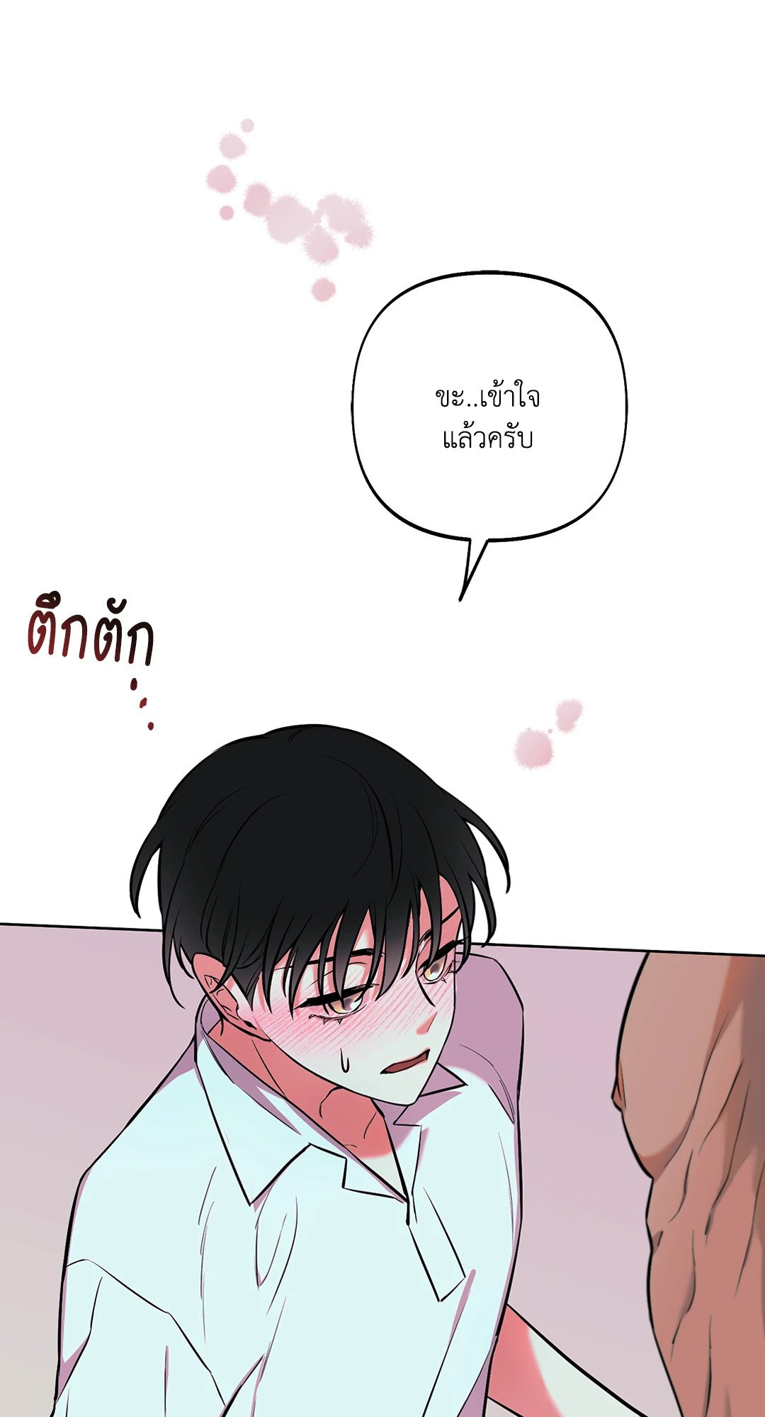 หน้า 74