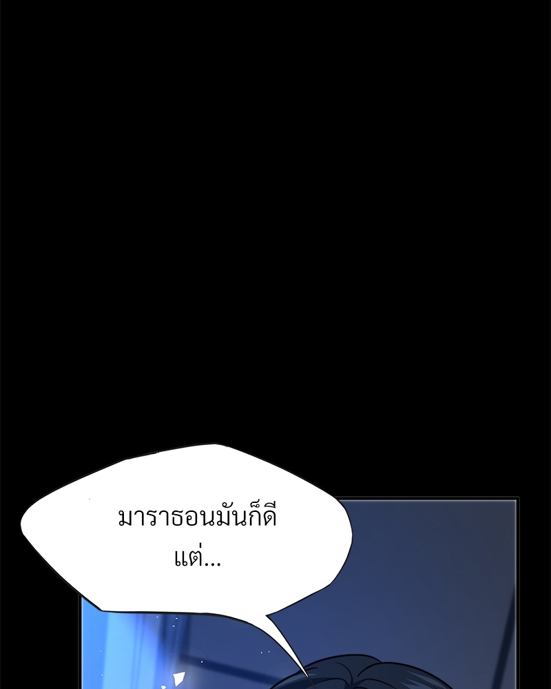 หน้า 130