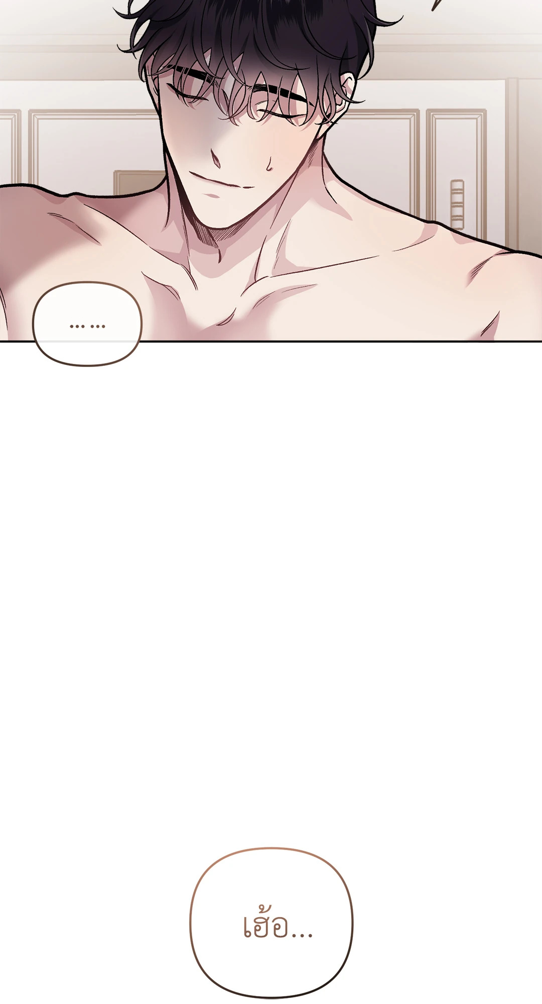 หน้า 77