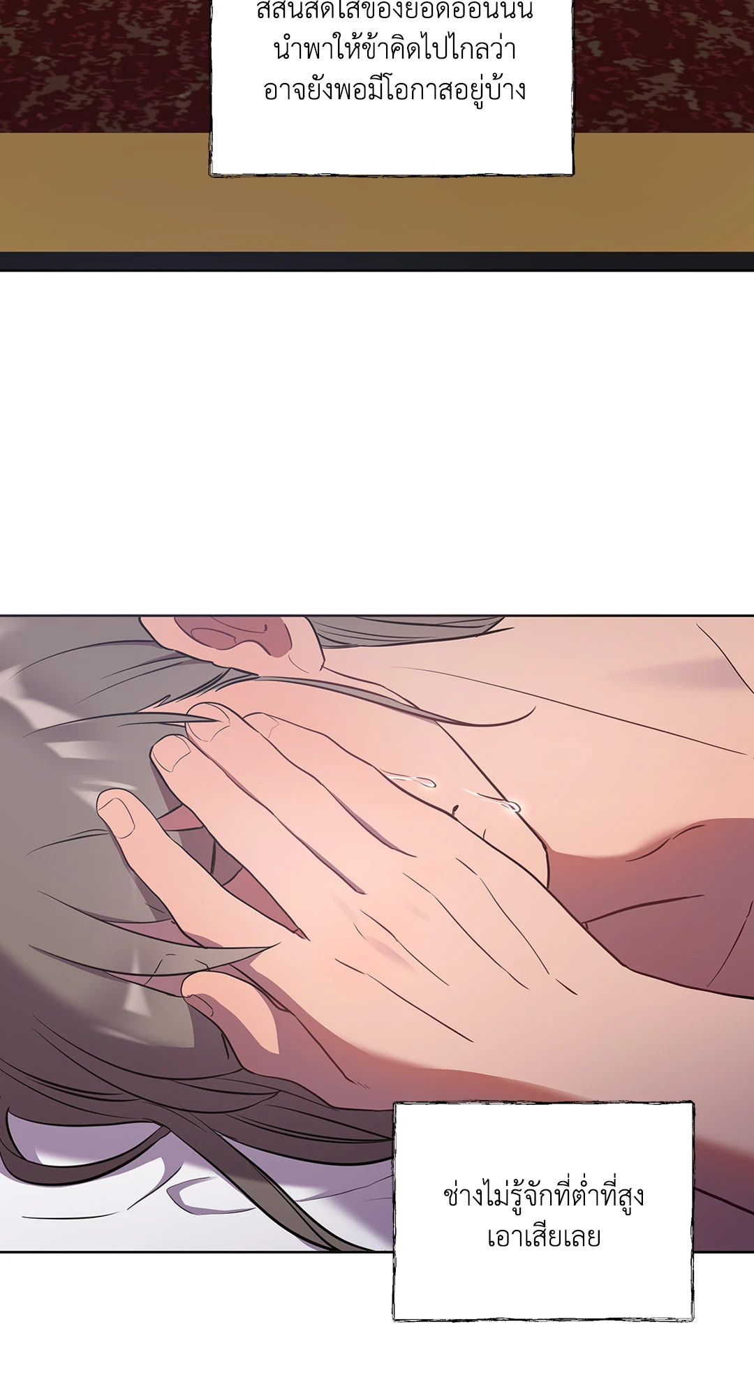 หน้า 69