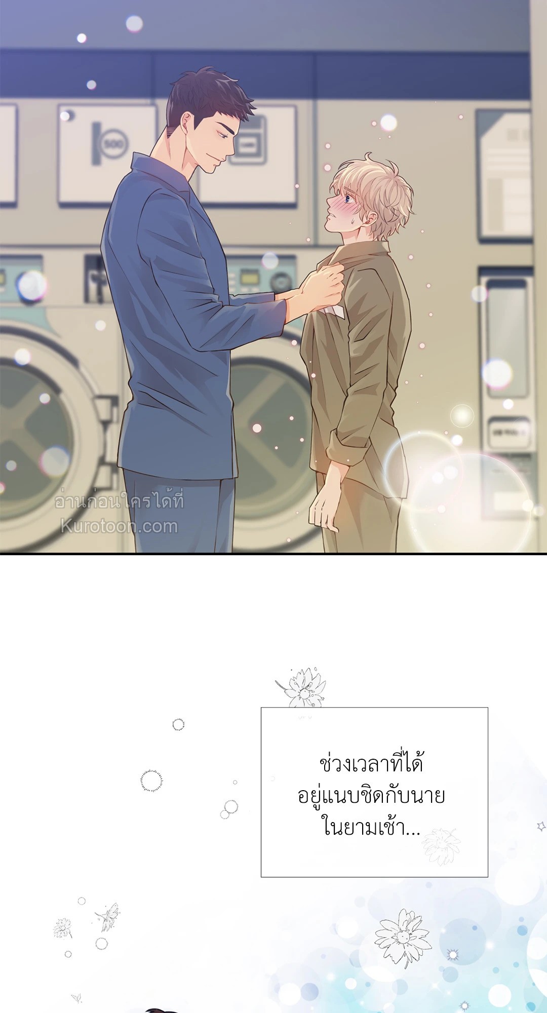 หน้า 42