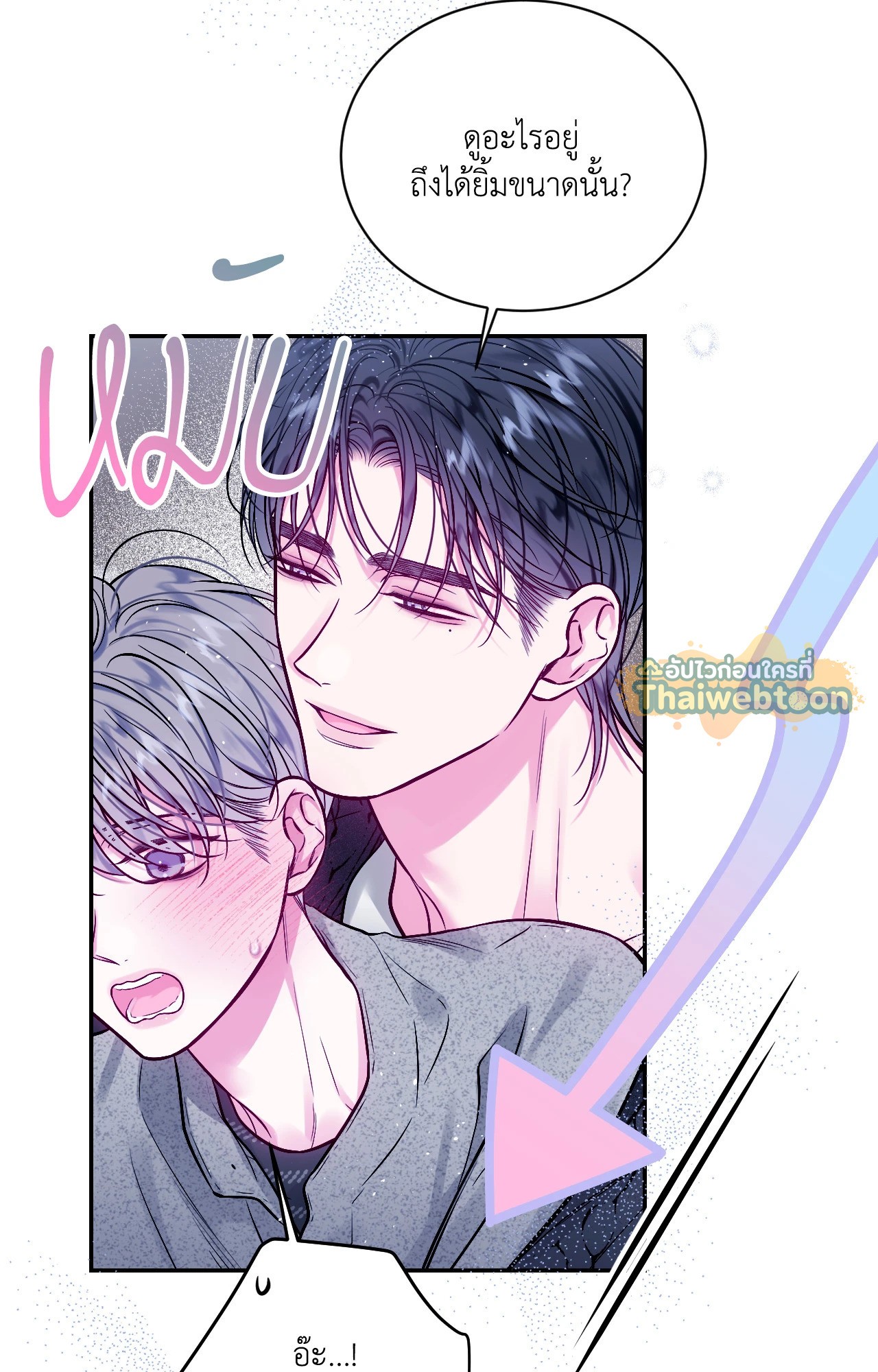 หน้า 44