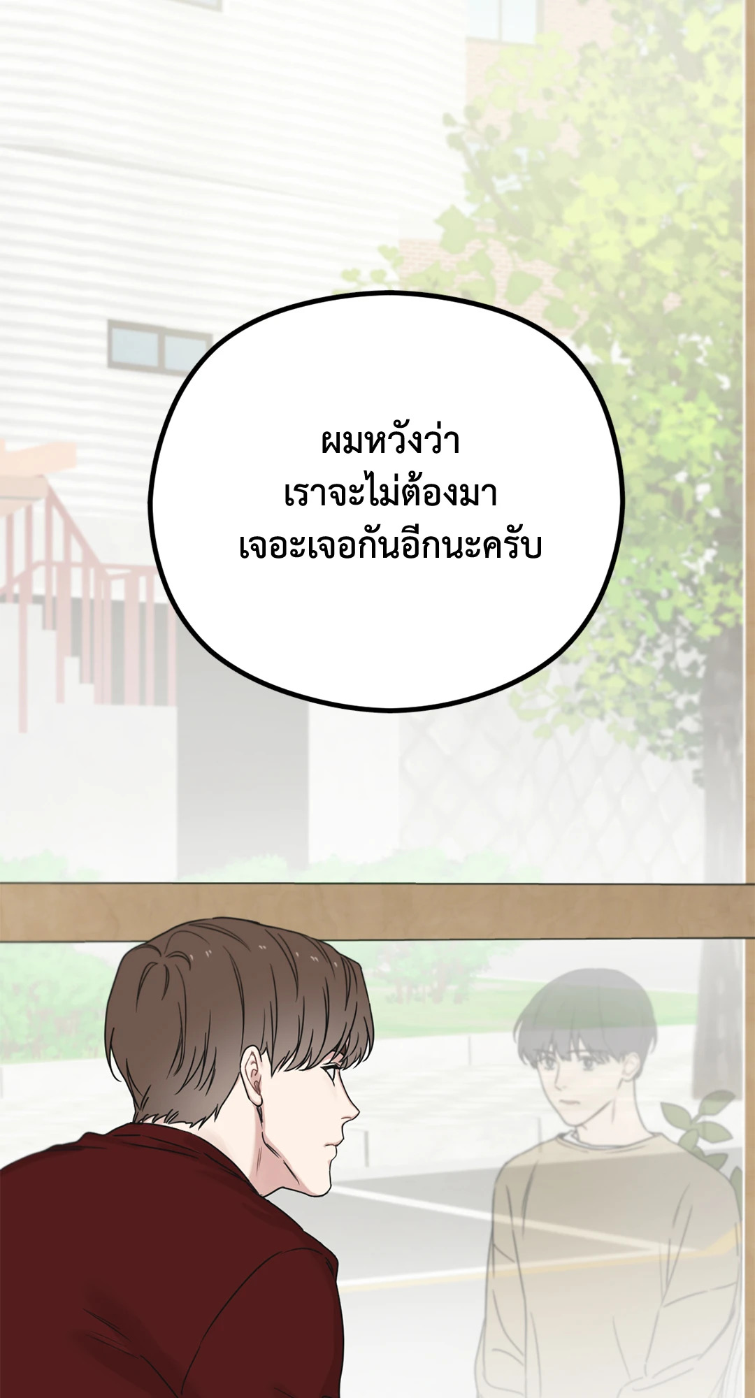 หน้า 84