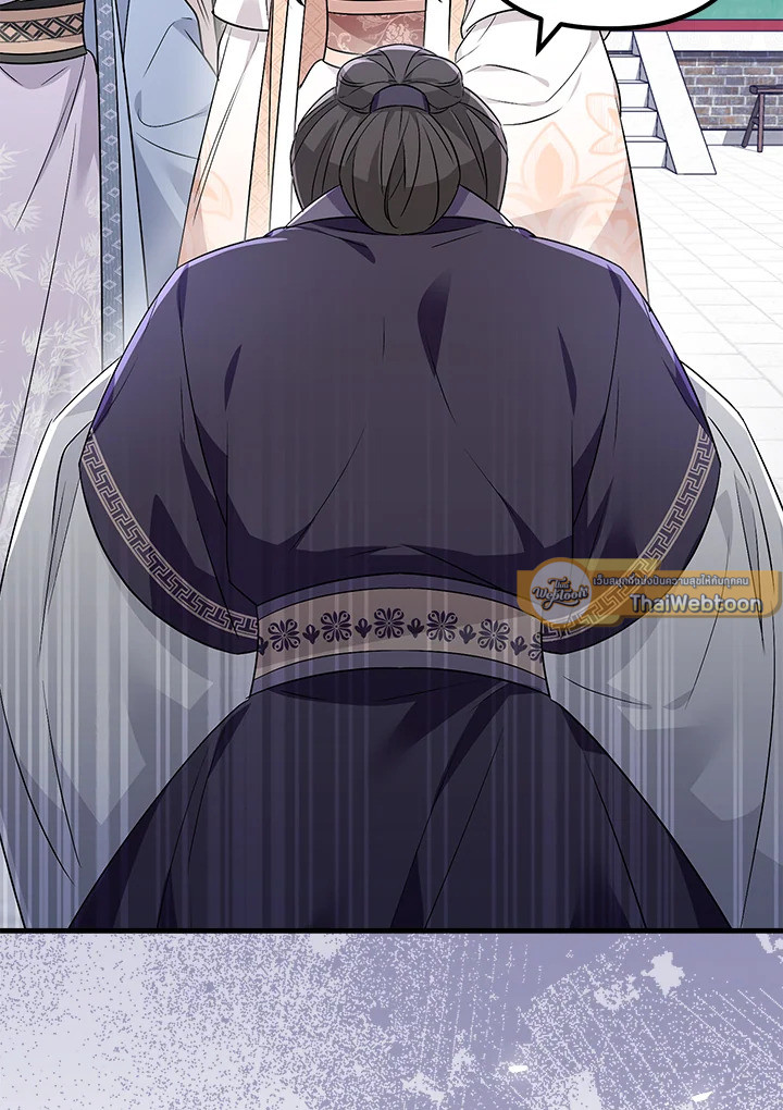 กลัดกลีบบุปผา | Flowerstruck ตอนที่ 47 - รูปที่ 2