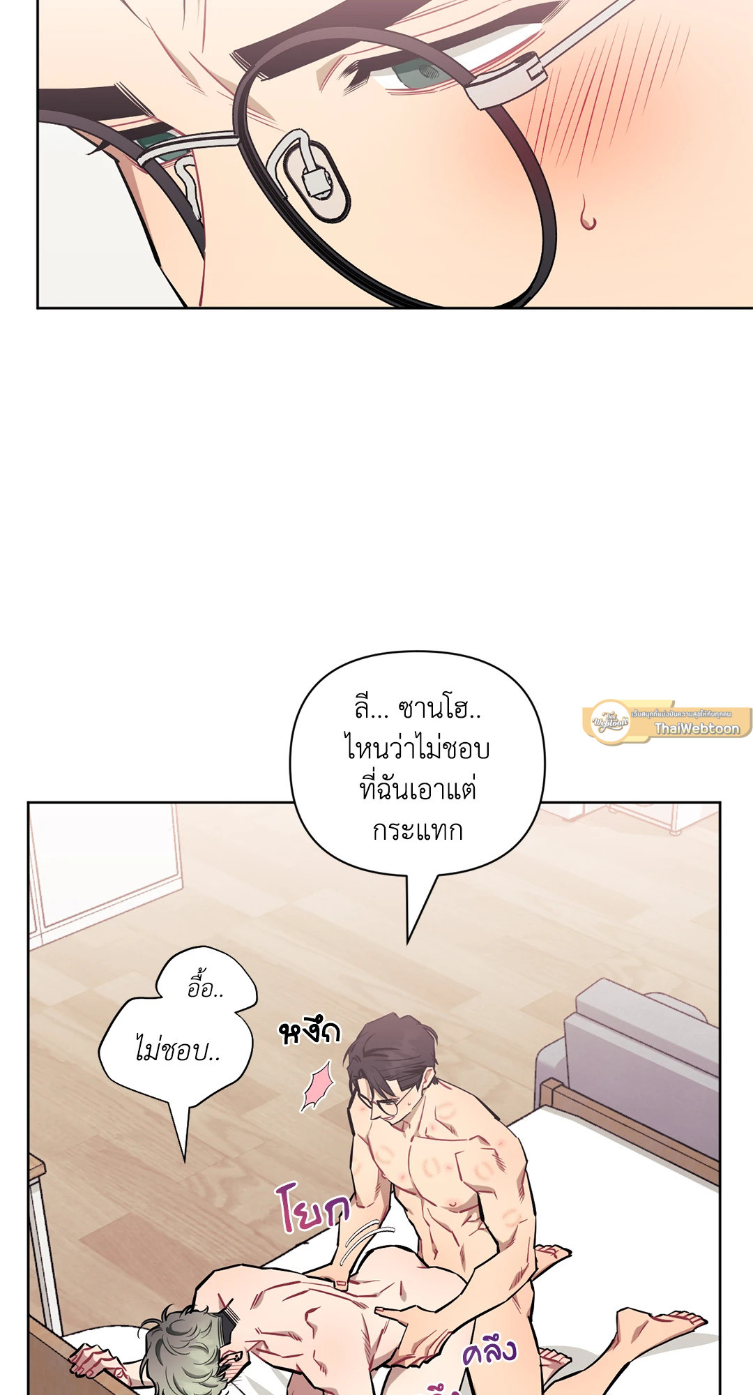 หน้า 44