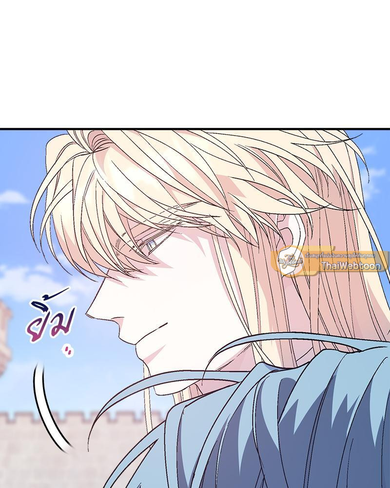 หน้า 86