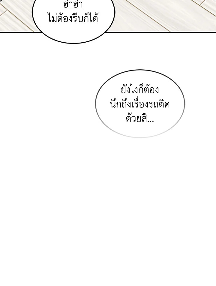 หน้า 114