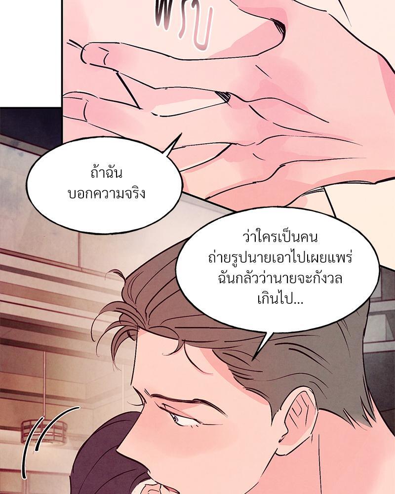 หน้า 70