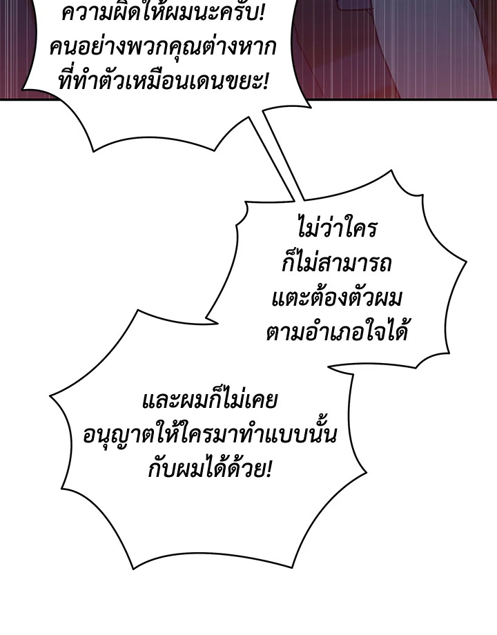 หน้า 91
