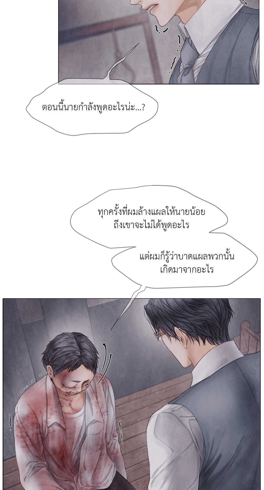 หน้า 45