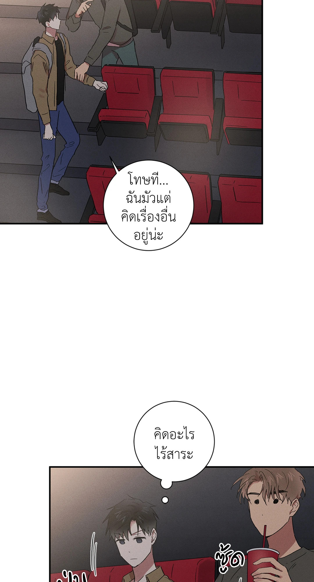 หน้า 48